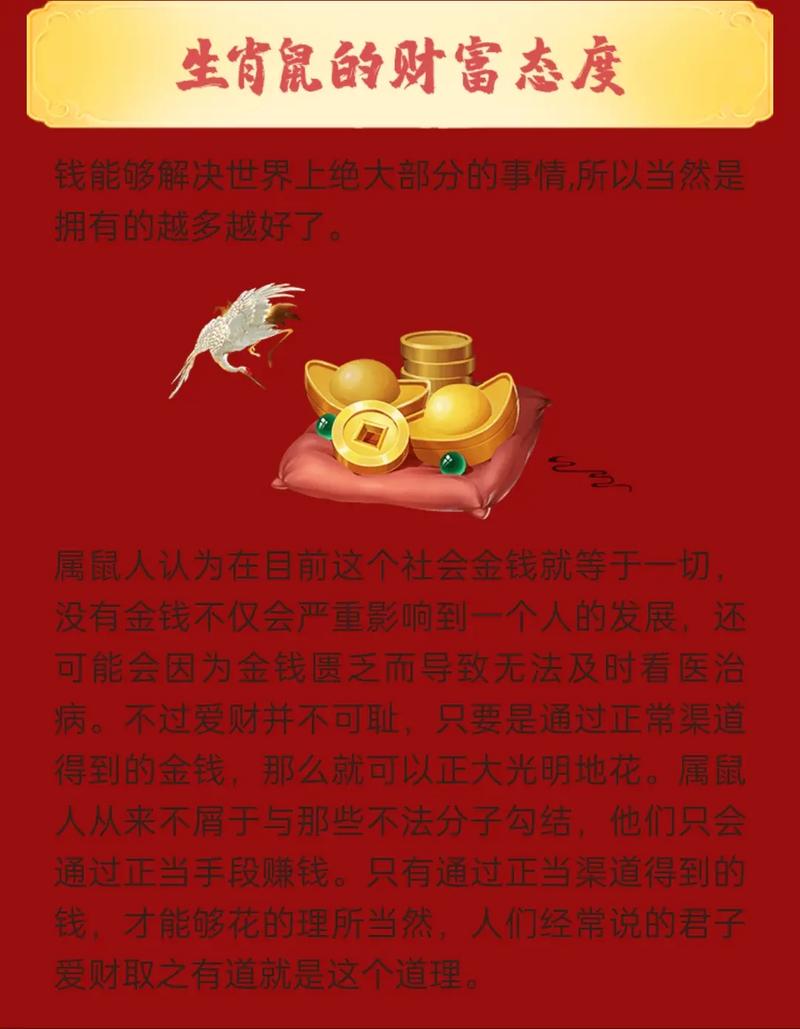 这三大生肖事业顺利,容易成为老板