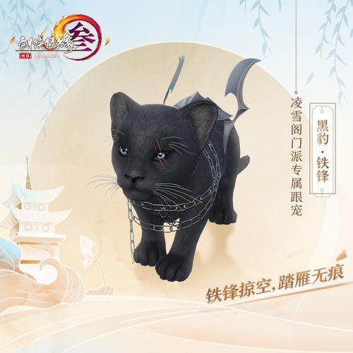 网游宠物名字大全霸气