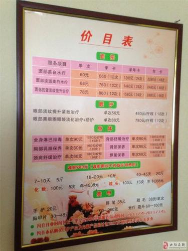 美容店名字招财过目不忘