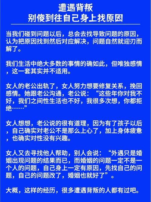 当天秤座遭遇感情背叛的反应