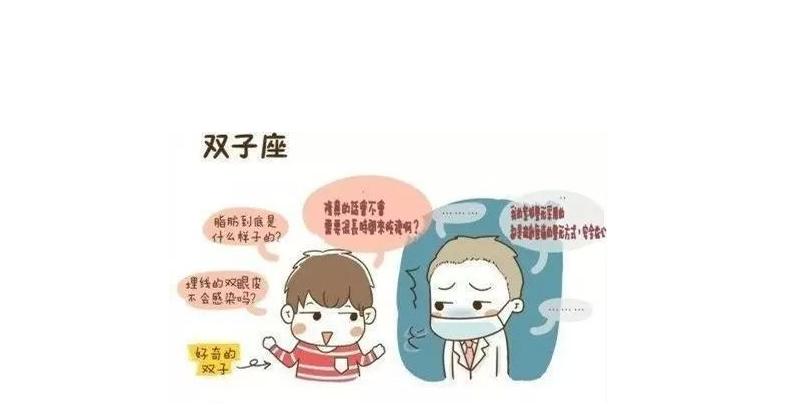 双子男的性格与脾气 哪个星座女最爱双子座