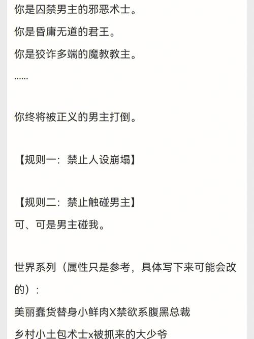 梦见耽美作者
