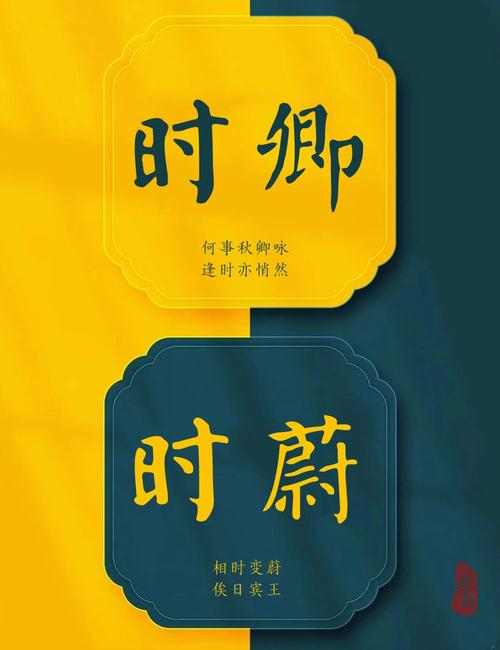 逄姓男孩名字寓意好