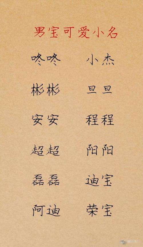好听易记的母婴公司起名大全