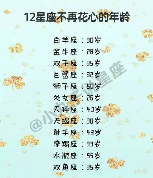 最容易相处的星座女