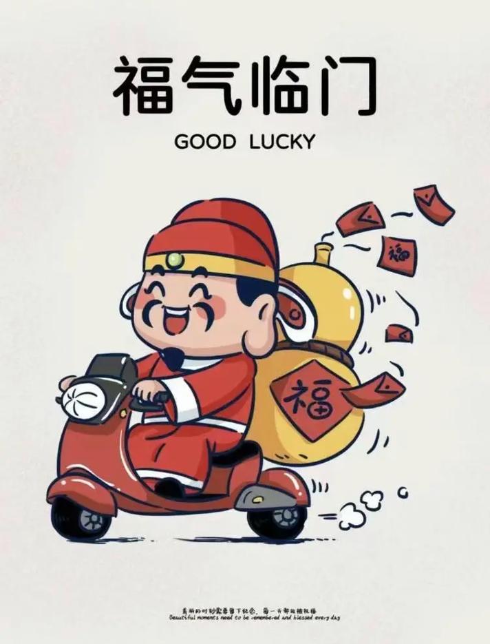 7月末事业勇往直前,财神请进门,厚薄积发的生肖
