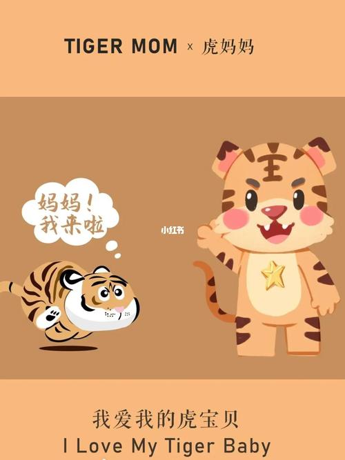 龙妈妈生虎宝宝相克吗
