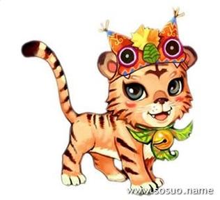 属虎的人2013年运程详批