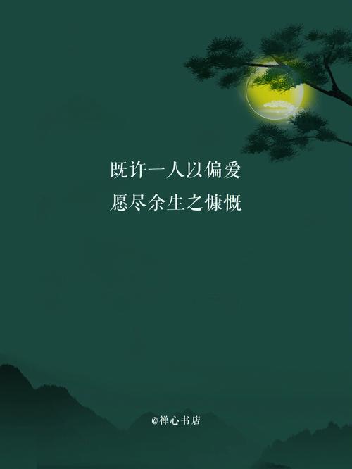 梦见对别人示爱