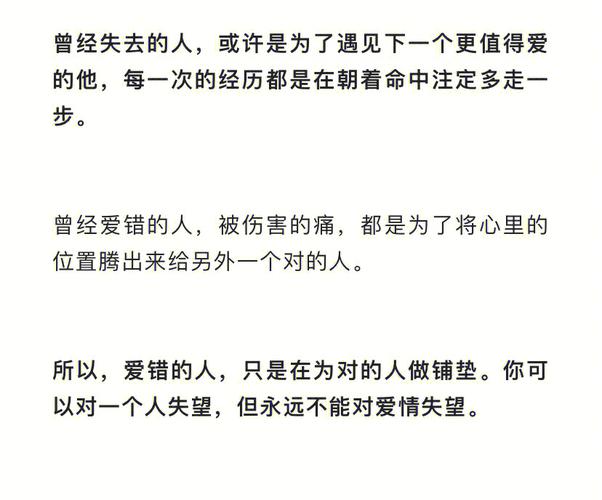 面相看你会不会爱错人