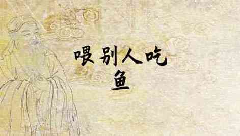 梦见亲人被鱼吃了是什么意思