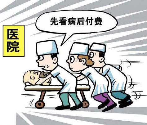 梦见给人治病