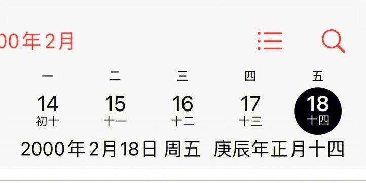 00年2020年多大