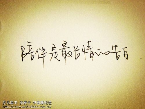 梦见启程