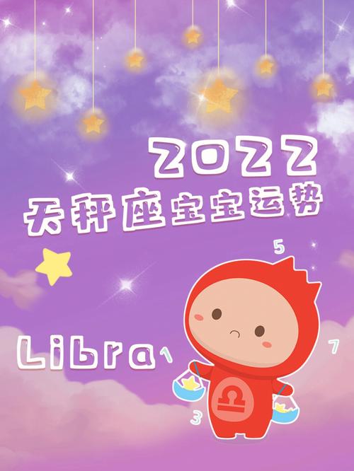 天秤座快毕业了在做什么