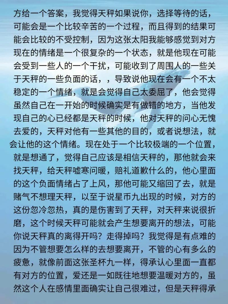 好面子,对这些星座来说面子永远第一