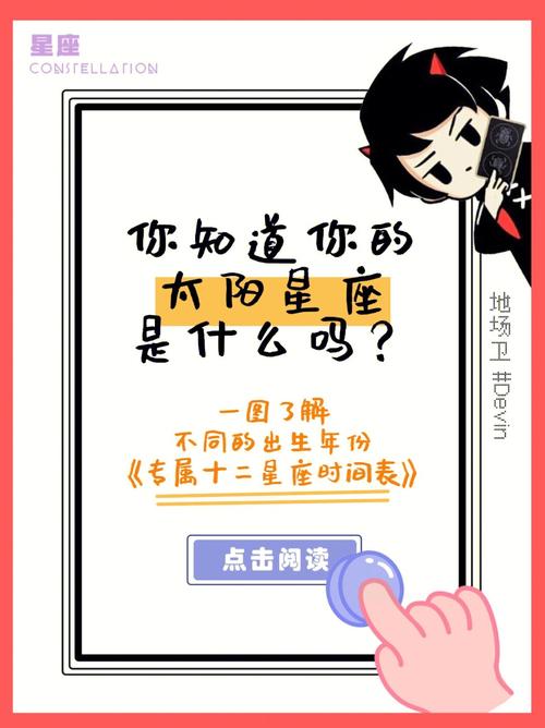 和这些星座在一起简直能膨胀你的自尊
