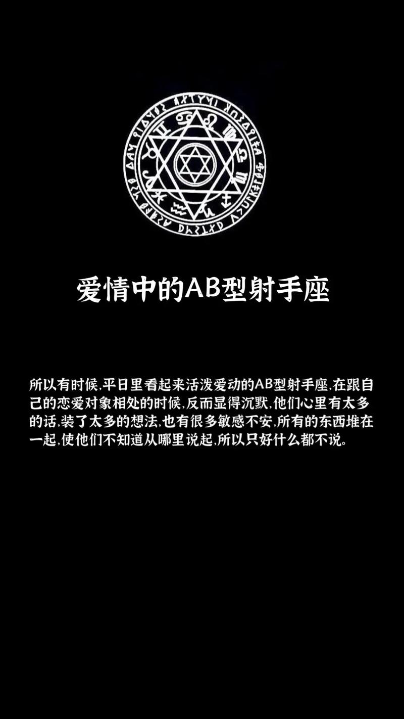 射手座最强势的一面是什么
