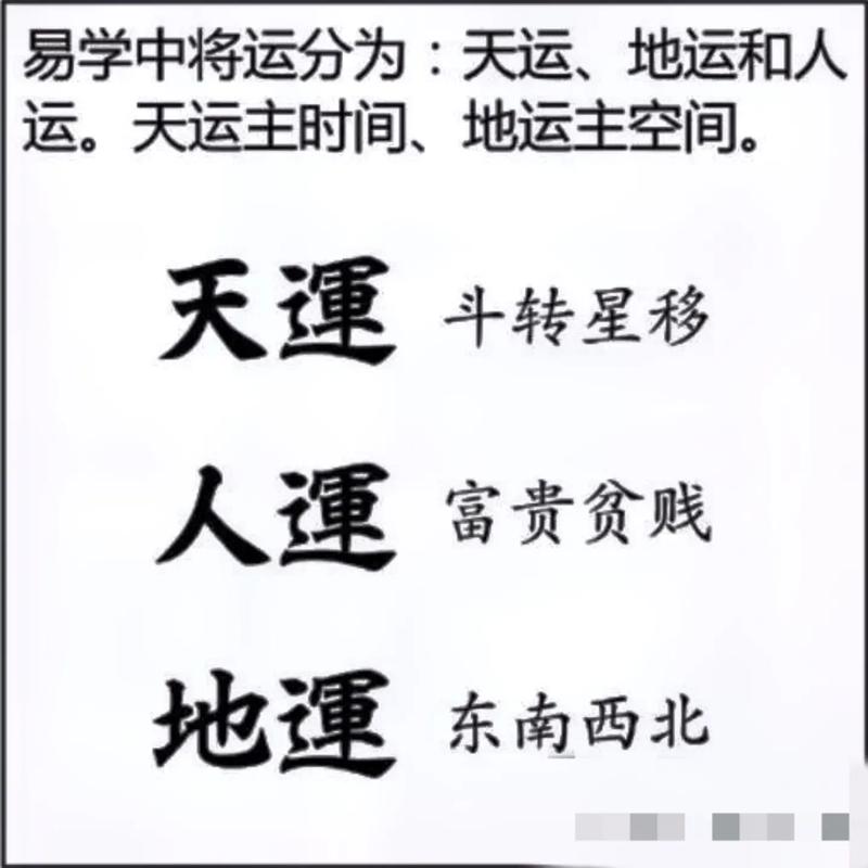农历哪天出生的人命最好