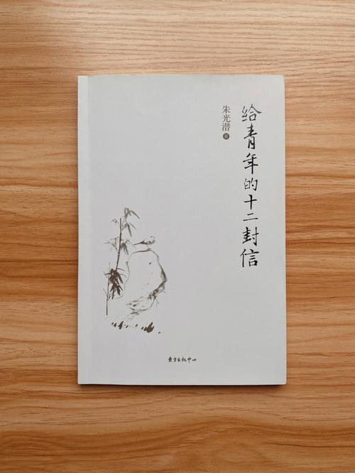 给摩羯座的999封信(1-99)