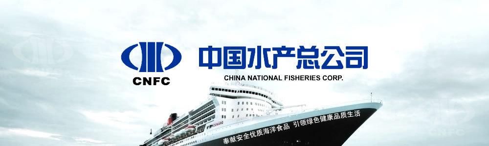 起水产公司的名字