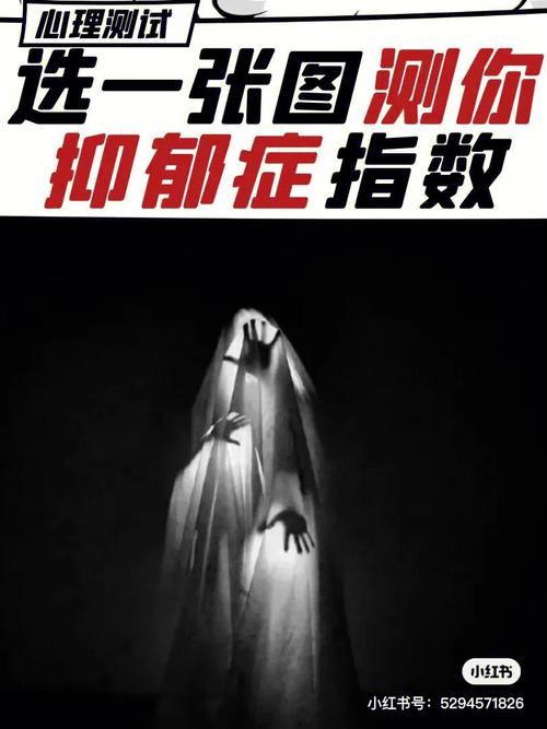 梦境测试你现在的心境如何