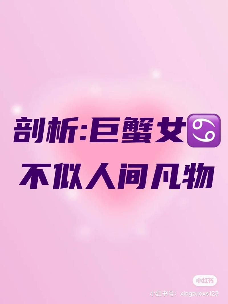 巨蟹座女生对不喜欢的人的表现