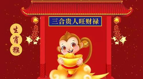 2020年什么生肖有大财
