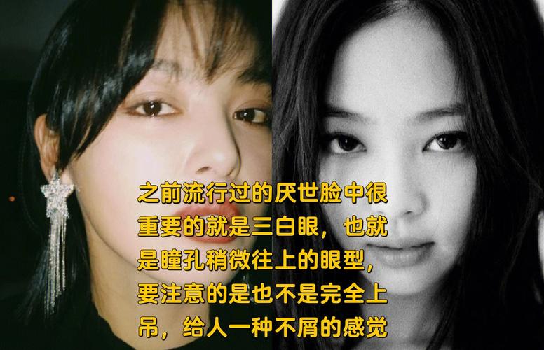 鲶鱼相是哪种面相