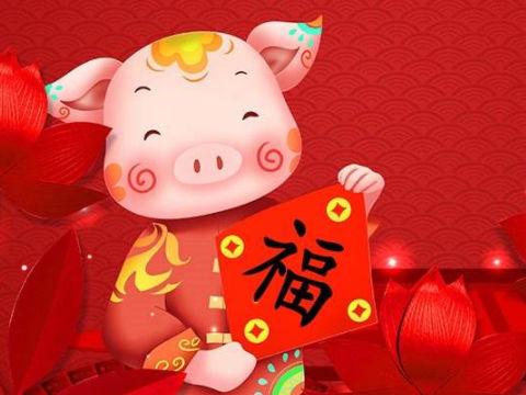 2022年上半年属猪男感情运
