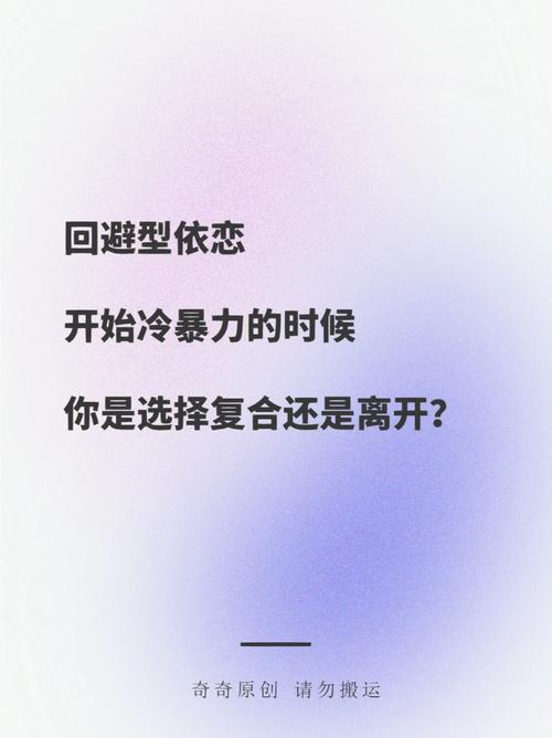 天秤冷暴力是不爱了吗