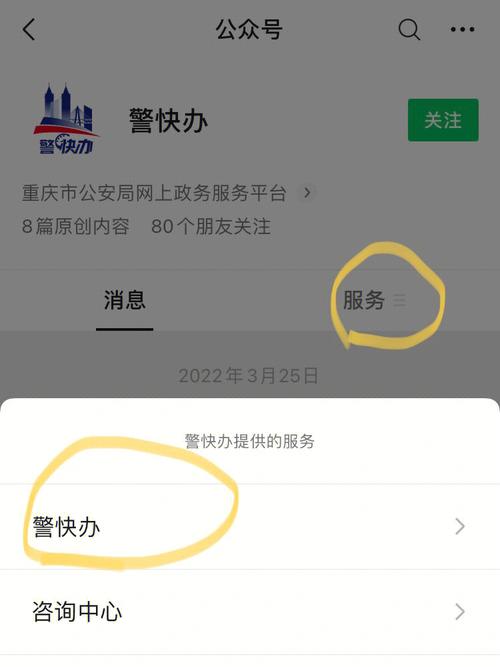 姓奚的男孩名字两个字的怎样取名能避免重名