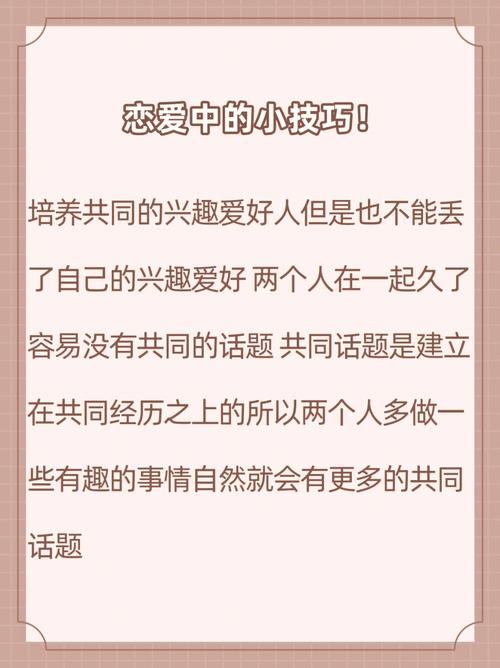 上课了 教你和属龙的人谈恋爱时候的不吵架