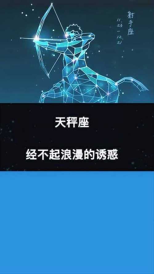 完全经不起诱惑的星座男