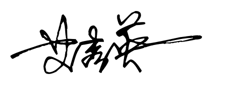 秀英名字好吗 取名秀英好不好