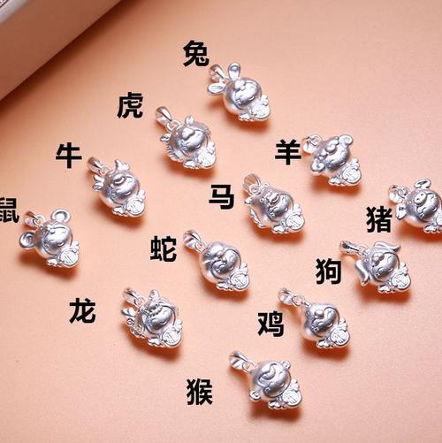 推荐给十二生肖的饰品