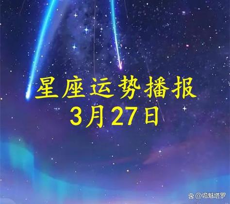 诡魅塔罗今日运势2021年6月23日