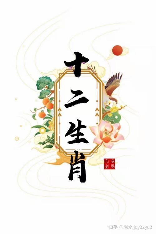 属鼠2021年四月运势