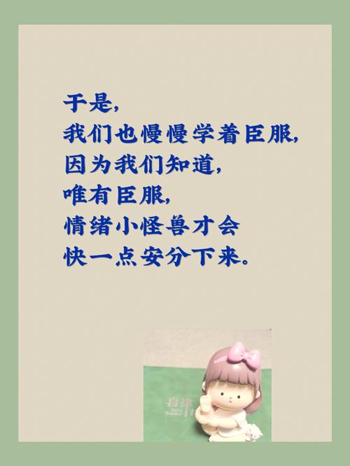 12星座如何赶走厌职情绪
