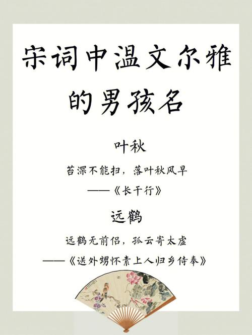 带亭字的男孩名字