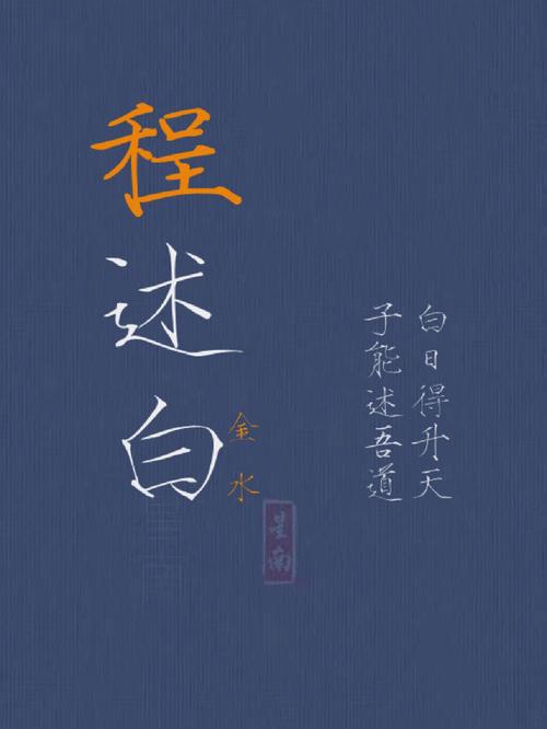 秦姓诗经取名可以怎么取