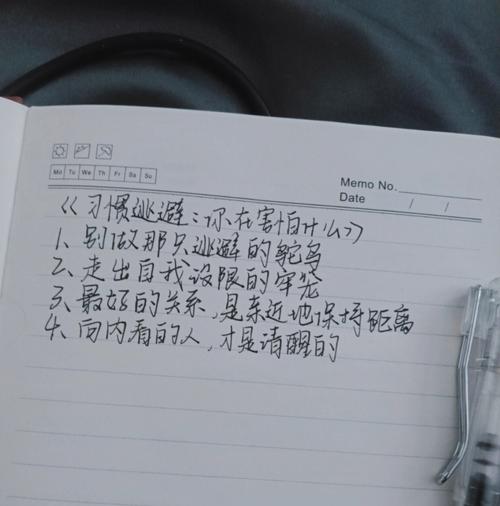 属鼠怎么看待“老好人”的行为