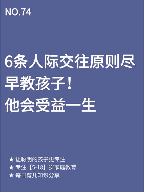 能力虽强但一生少有用武之地的面相