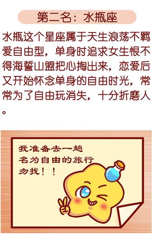 洒脱!这些星座不追求金钱而是追求自由