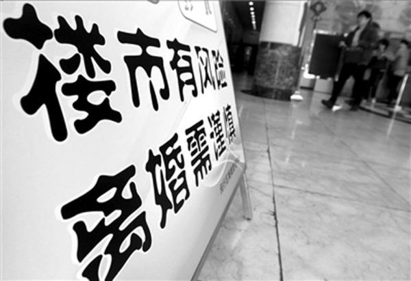 为了换房假离婚,至今没有复婚,妻子总怀疑他有外遇,是真的有吗