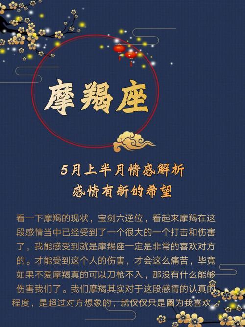 毫无希望的恋情摩羯座会说丢就丢吗