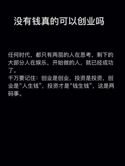 测你未来三年的创业路好走吗
