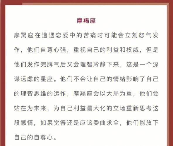 爱的太深 这些星座很久都走不出分手的伤痛