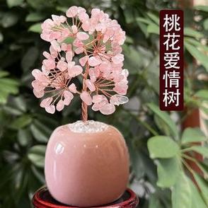 能带来桃花运的饰品有哪些