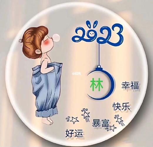 男的姓彭女的姓曹给宝宝取什么名字